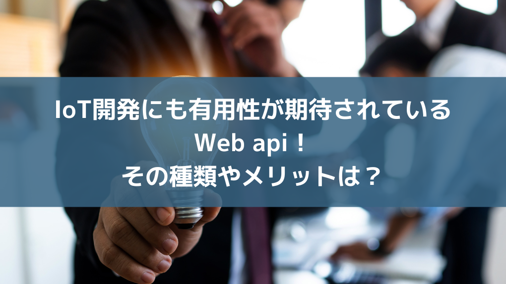 ウォッチ・ドッグス
